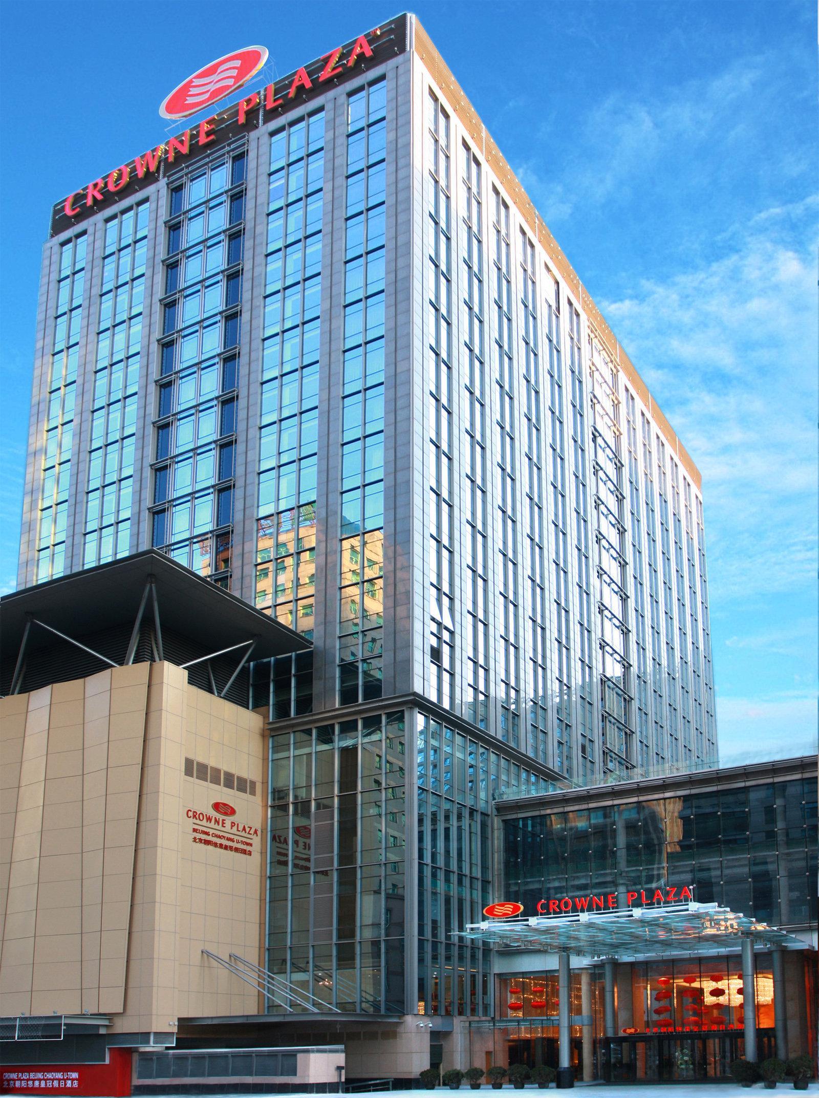 Hotel Crowne Plaza Chaoyang U-town By Ihg - Within 30 Minutes To Forbidden By Metro 5*